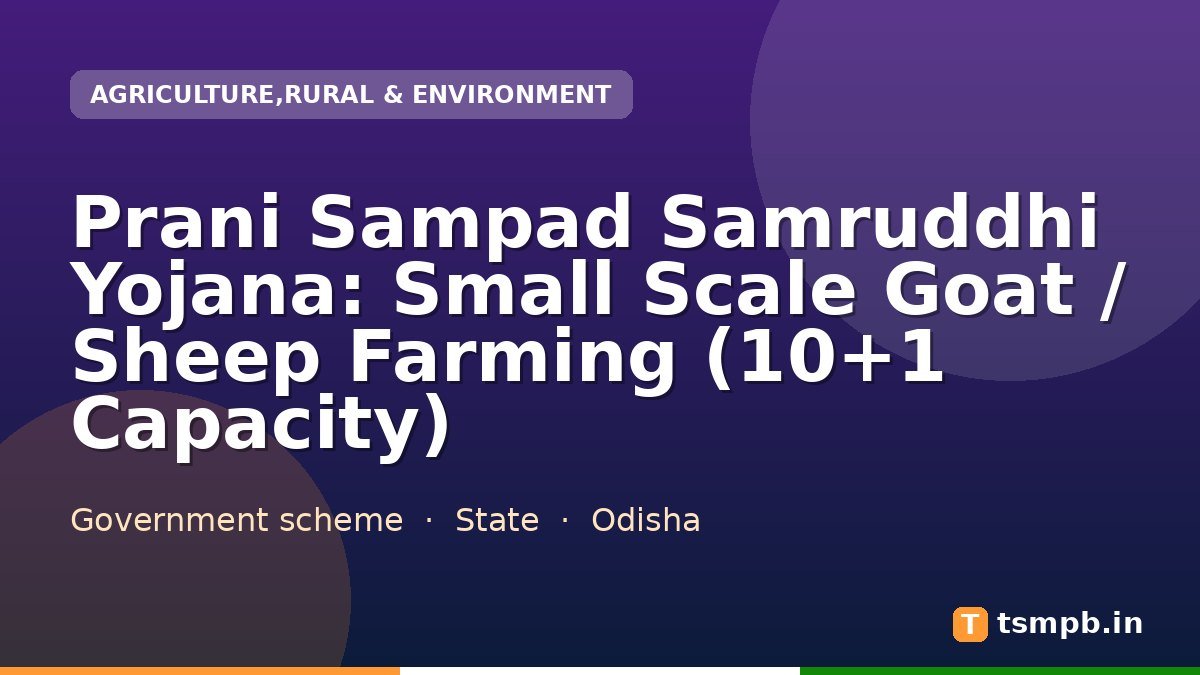 Prani Sampad Samruddhi Yojana: Small Scale Goat / Sheep Farming (10+1 Capacity)