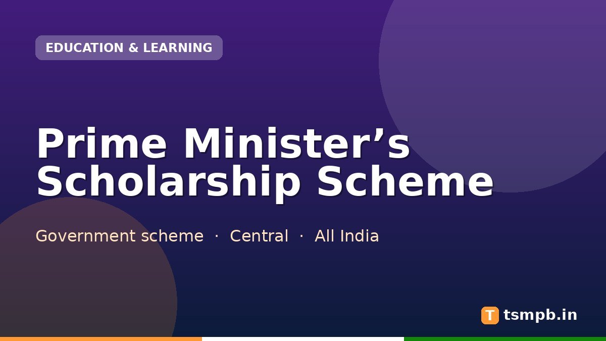 Prime Ministerโs Scholarship Scheme