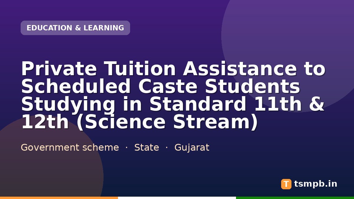 Private Tuition Assistance to Scheduled Caste Students Studying in Standard 11th & 12th (Science Stream)