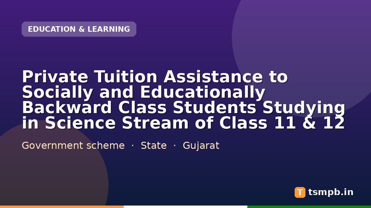 Private Tuition Assistance to Socially and Educationally Backward Class Students Studying in Science Stream of Class 11 & 12