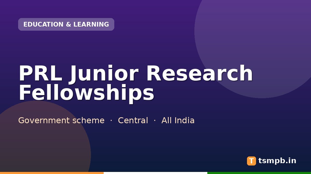 PRL Junior Research Fellowships