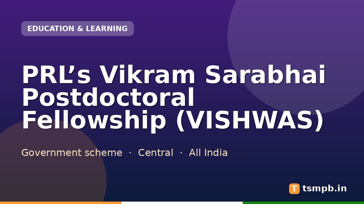 PRLโs Vikram Sarabhai Postdoctoral Fellowship (VISHWAS)