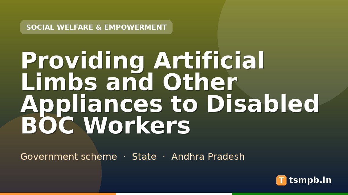 Providing Artificial Limbs and Other Appliances to Disabled BOC Workers