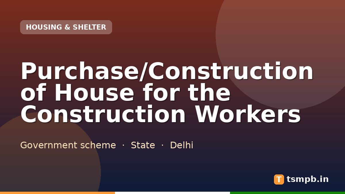 Purchase/Construction of House for the Construction Workers