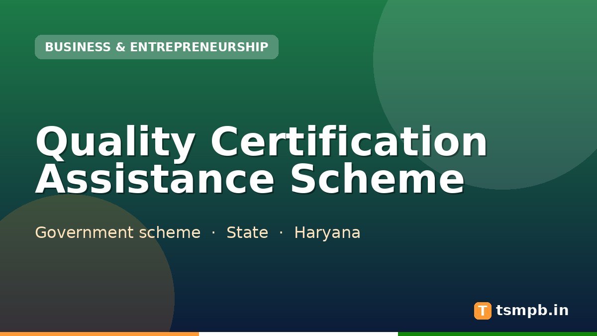 Quality Certification Assistance Scheme
