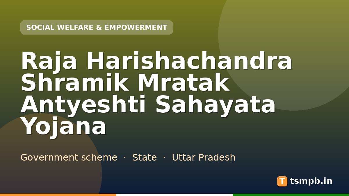 Raja Harishachandra Shramik Mratak Antyeshti Sahayata Yojana