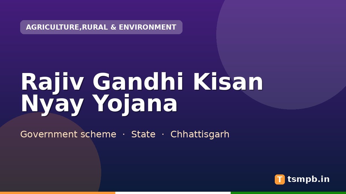 Rajiv Gandhi Kisan Nyay Yojana