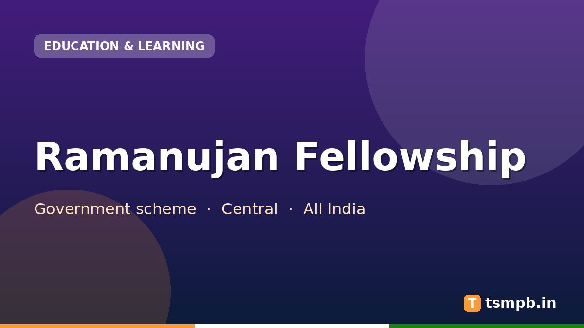 Ramanujan Fellowship