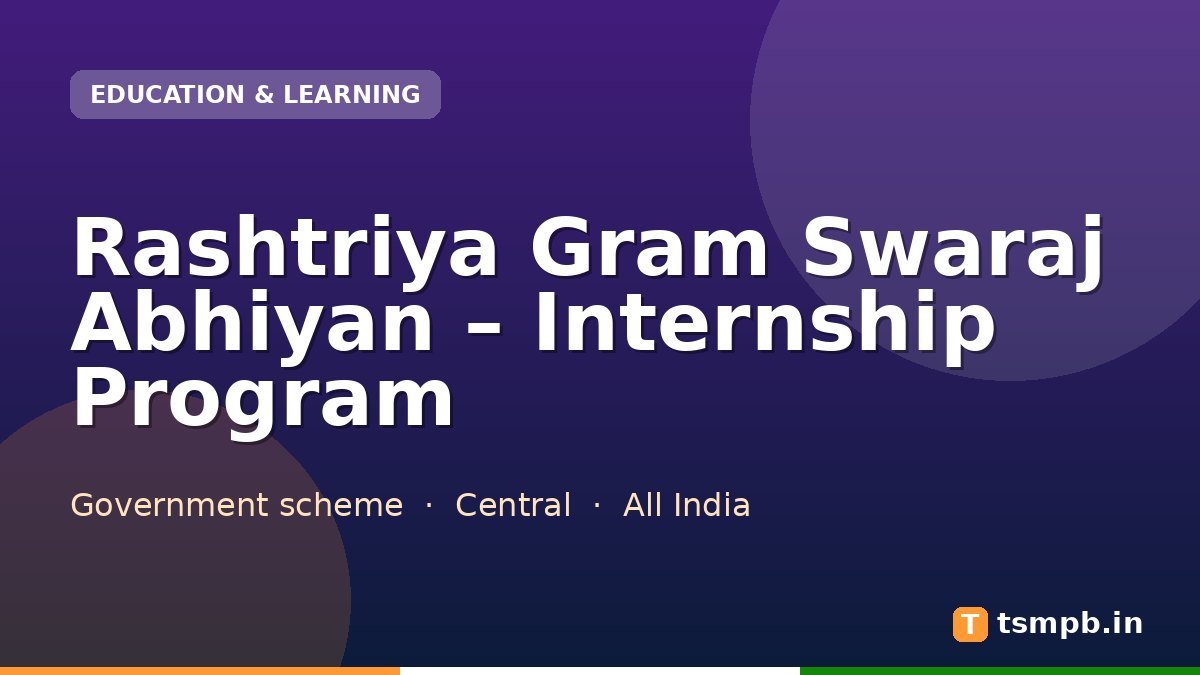 Rashtriya Gram Swaraj Abhiyan โ Internship Program