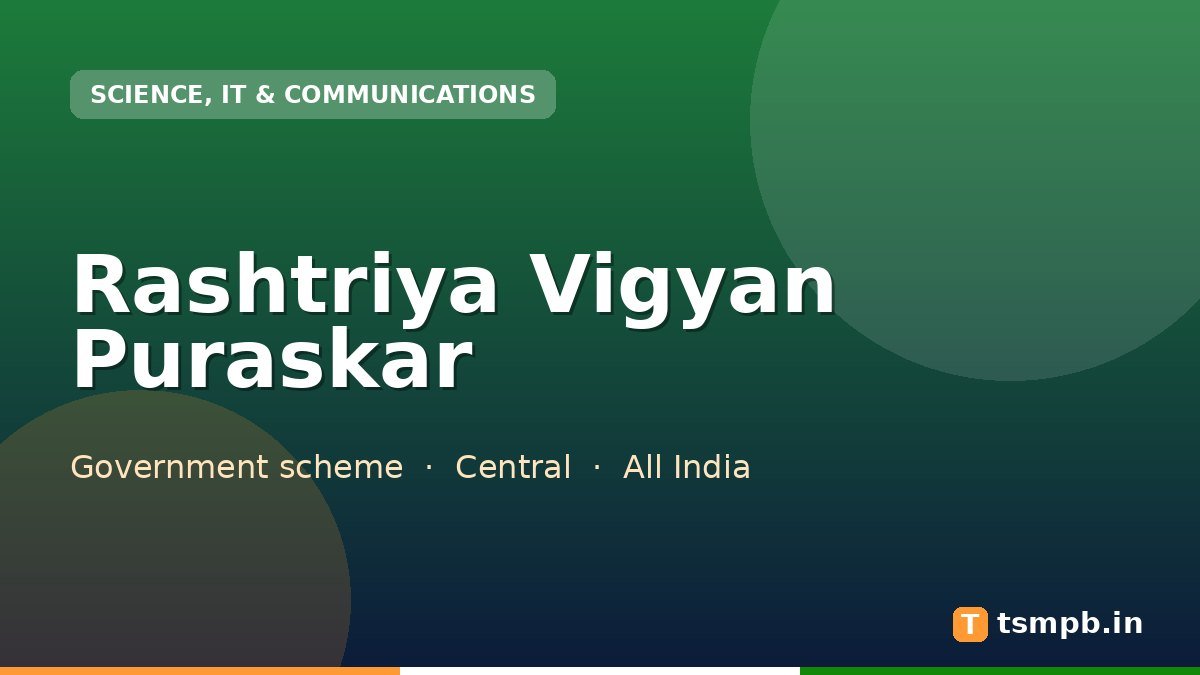 Rashtriya Vigyan Puraskar