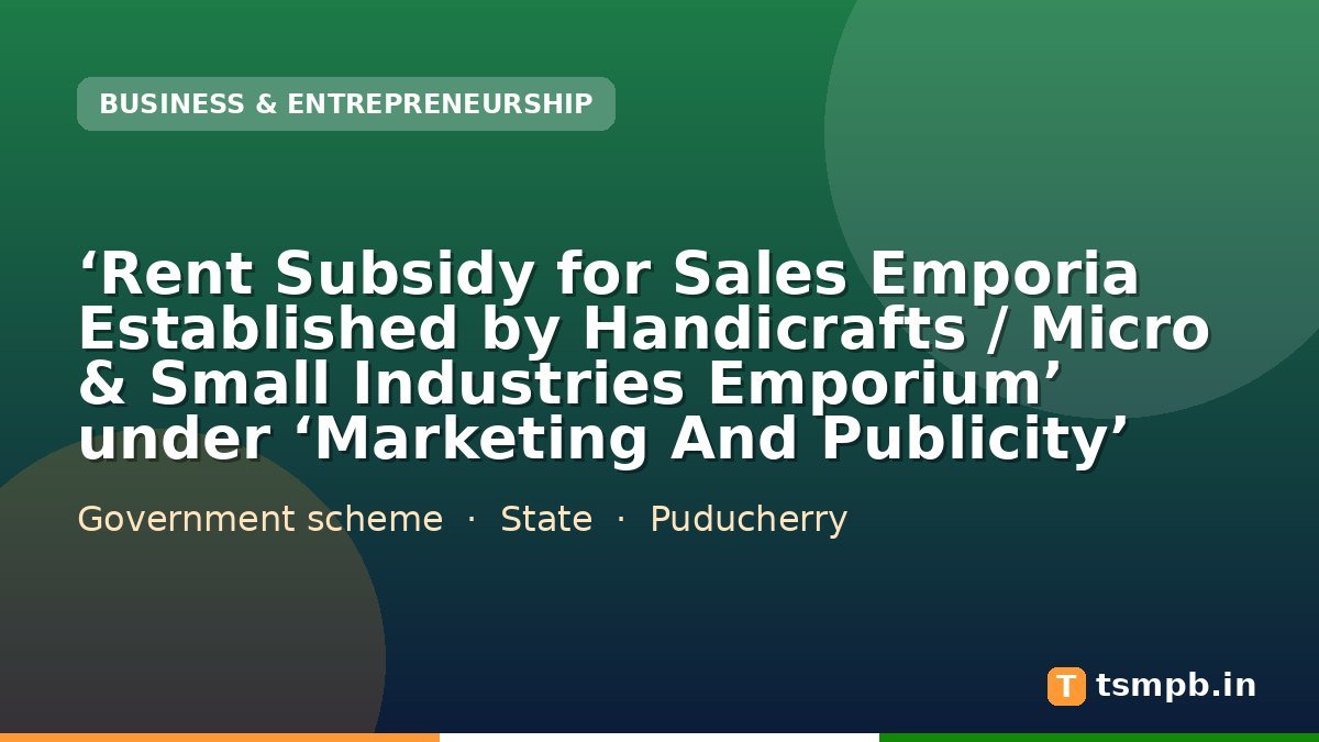 โRent Subsidy for Sales Emporia Established by Handicrafts / Micro & Small Industries Emporiumโ under โMarketing And Publicityโ