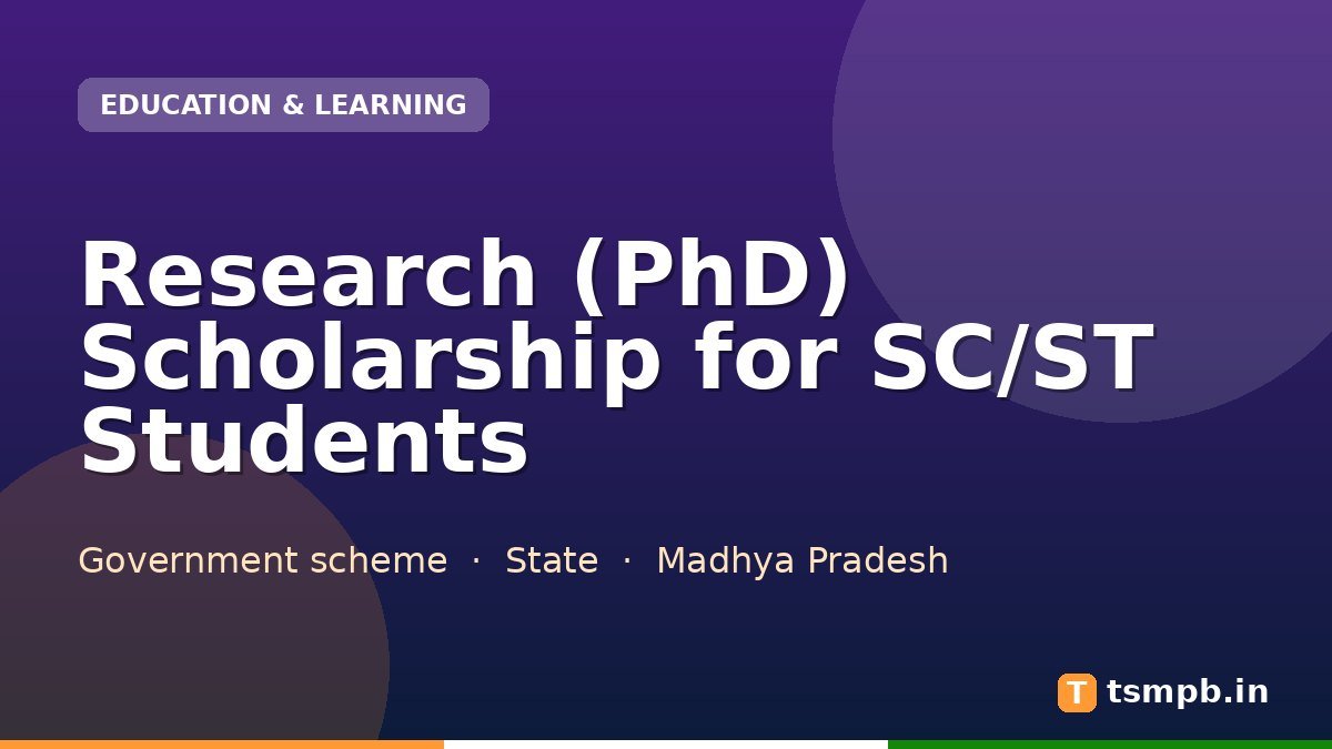 Research (PhD) Scholarship for SC/ST Students
