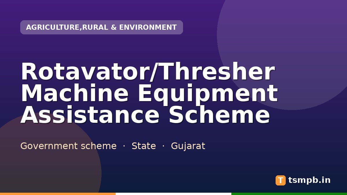 Rotavator/Thresher Machine Equipment Assistance Scheme