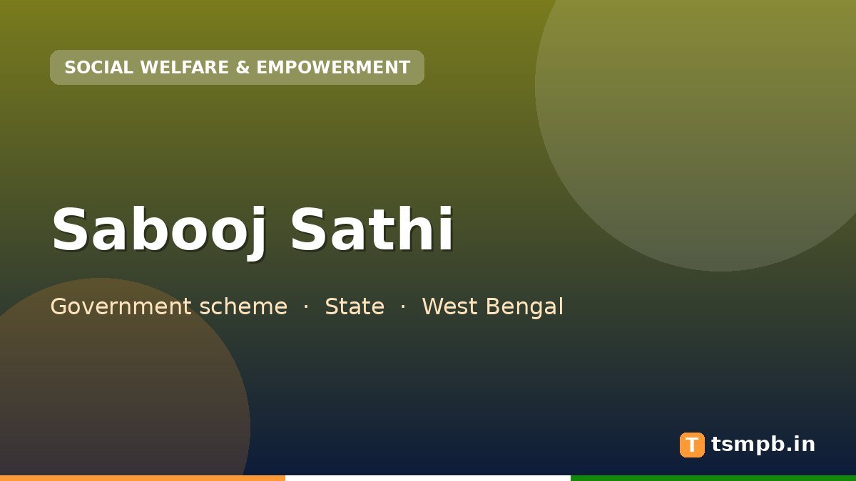 Sabooj Sathi