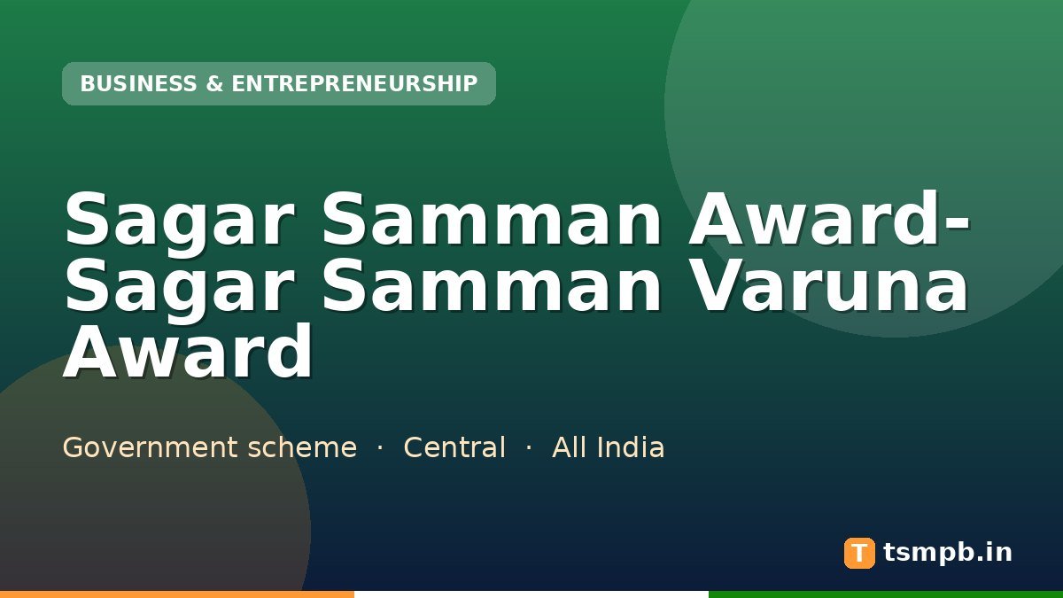 Sagar Samman Award- Sagar Samman Varuna Award