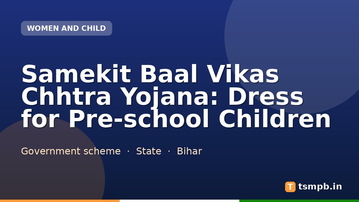 Samekit Baal Vikas Chhtra Yojana: Dress for Pre-school Children