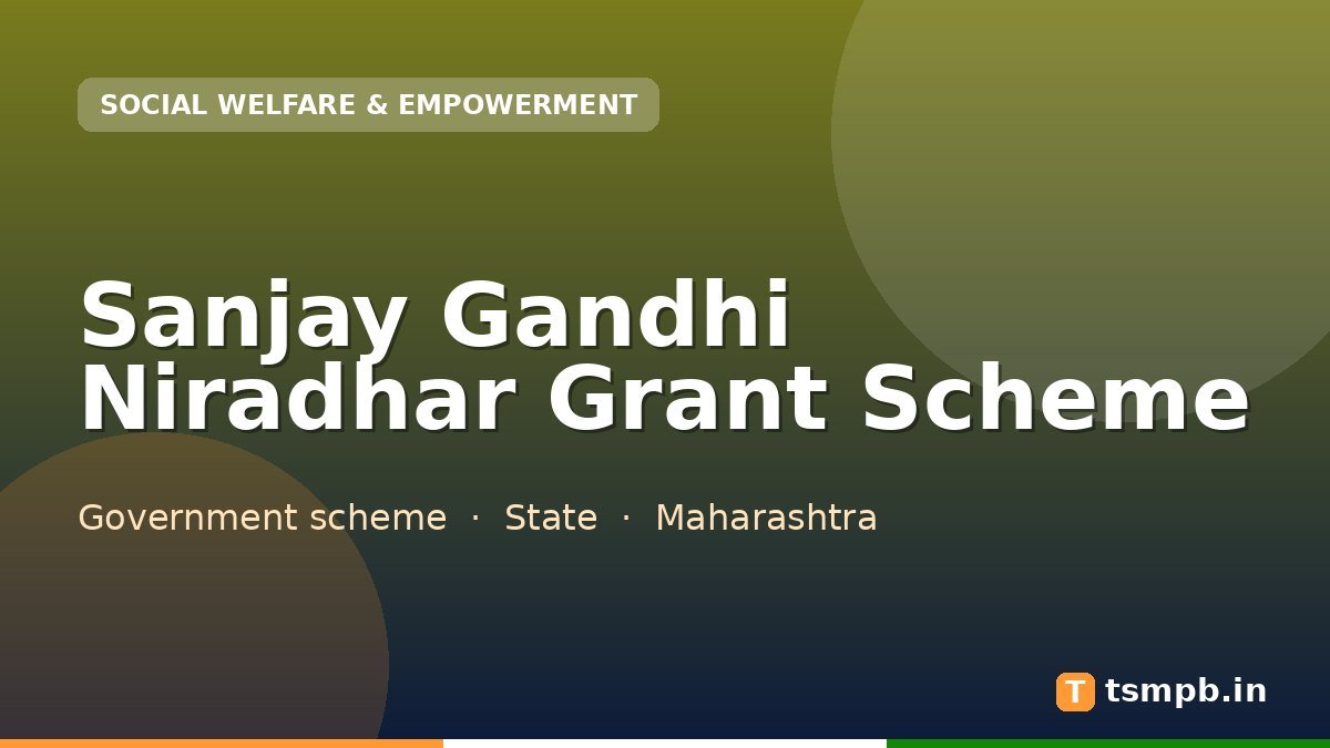 Sanjay Gandhi Niradhar Grant Scheme
