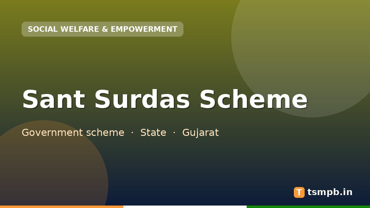 Sant Surdas Scheme