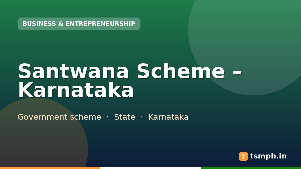 Santwana Scheme – Karnataka
