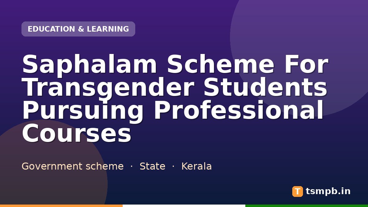 Saphalam Scheme For Transgender Students Pursuing Professional Courses