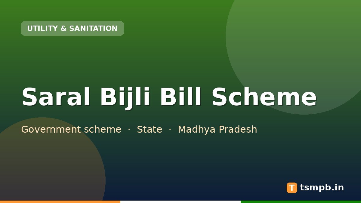 Saral Bijli Bill Scheme