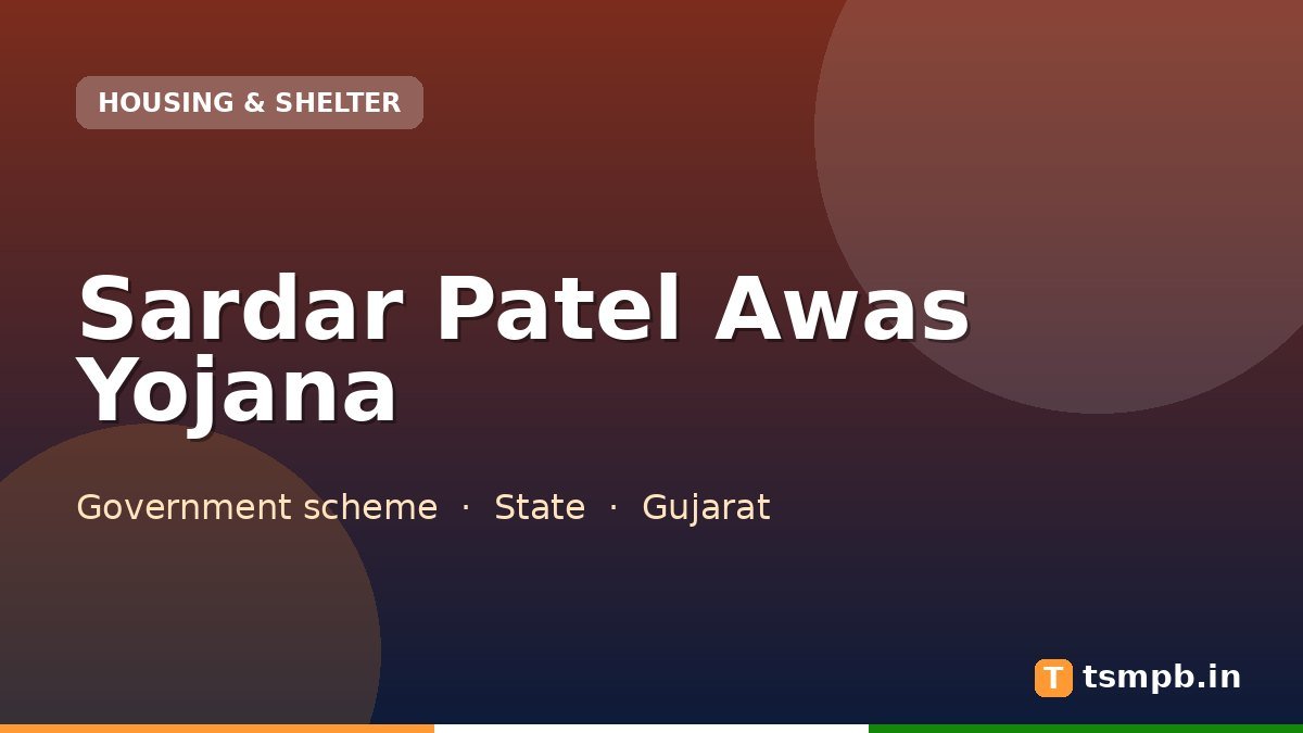 Sardar Patel Awas Yojana