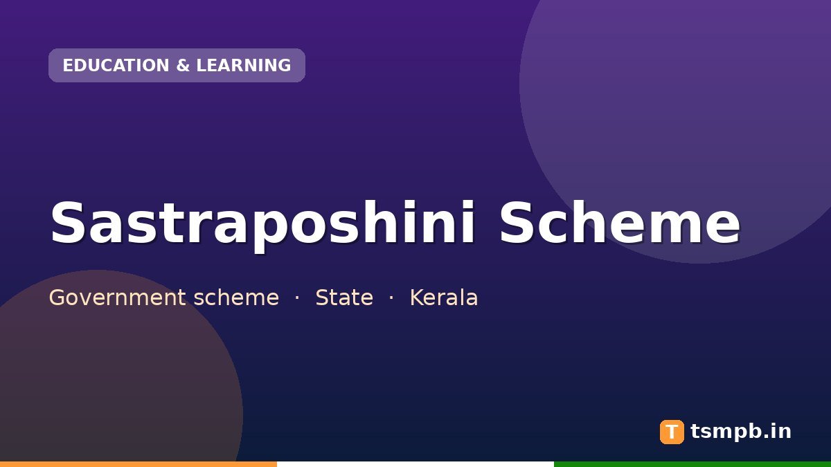 Sastraposhini Scheme