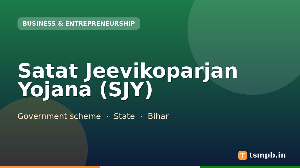 Satat Jeevikoparjan Yojana (SJY)