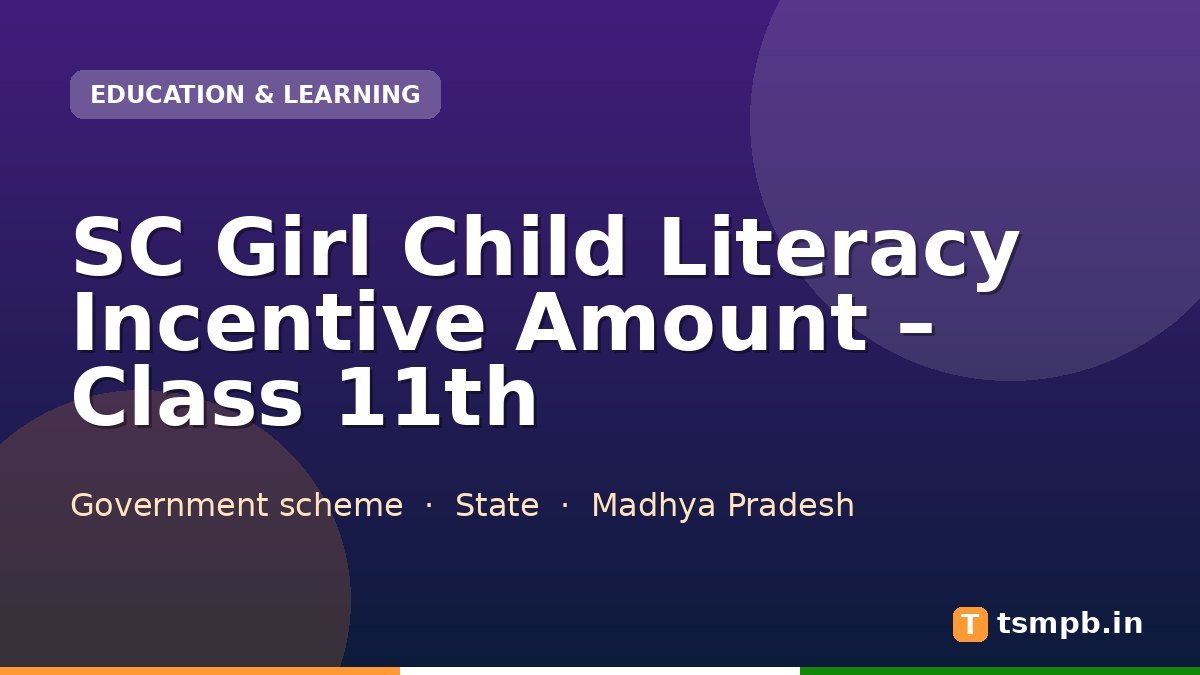 SC Girl Child Literacy Incentive Amount โ Class 11th