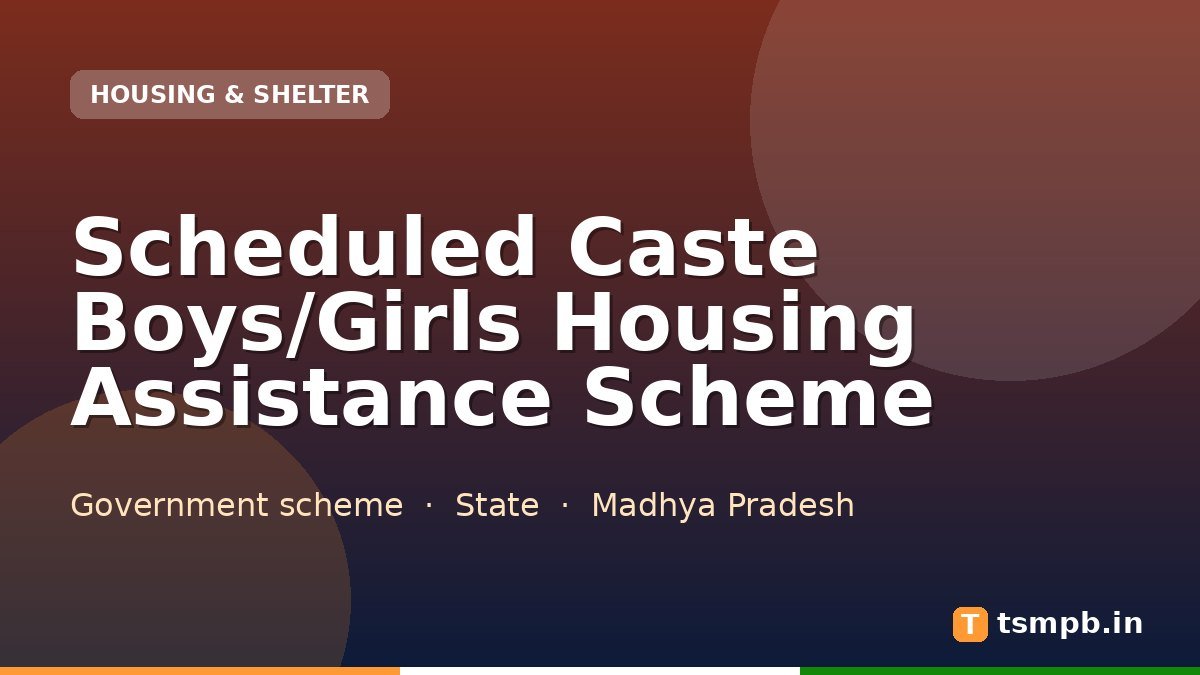 Scheduled Caste Boys/Girls Housing Assistance Scheme