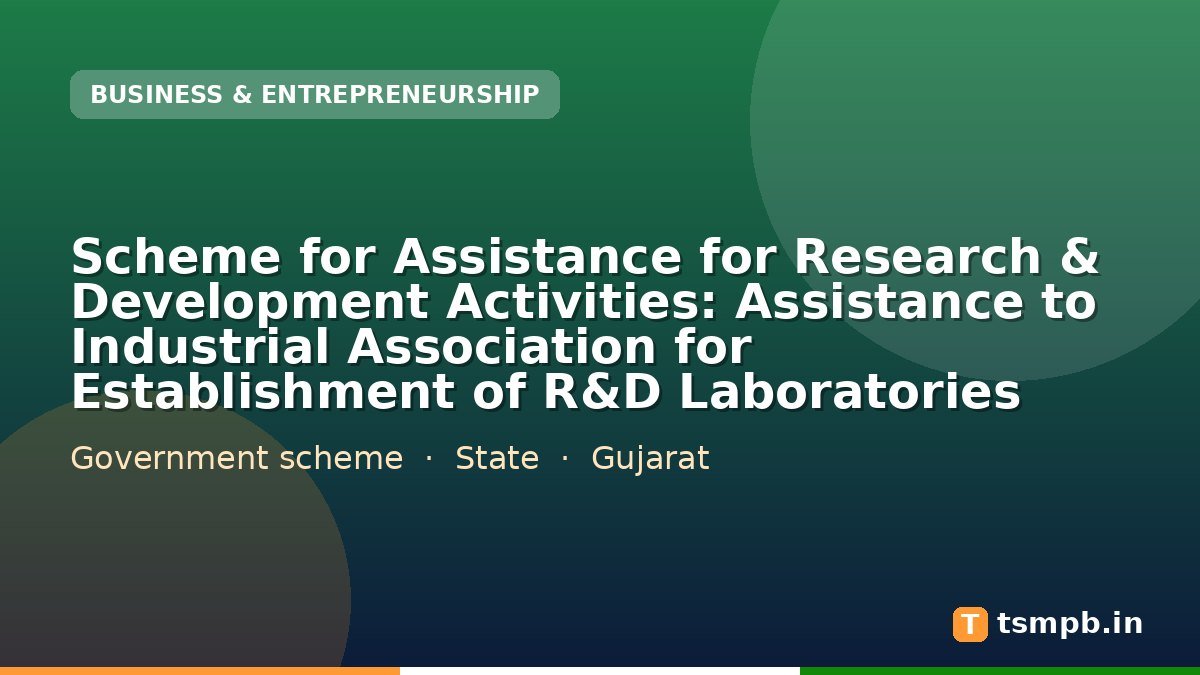Scheme for Assistance for Research & Development Activities: Assistance to Industrial Association for Establishment of R&D Laboratories