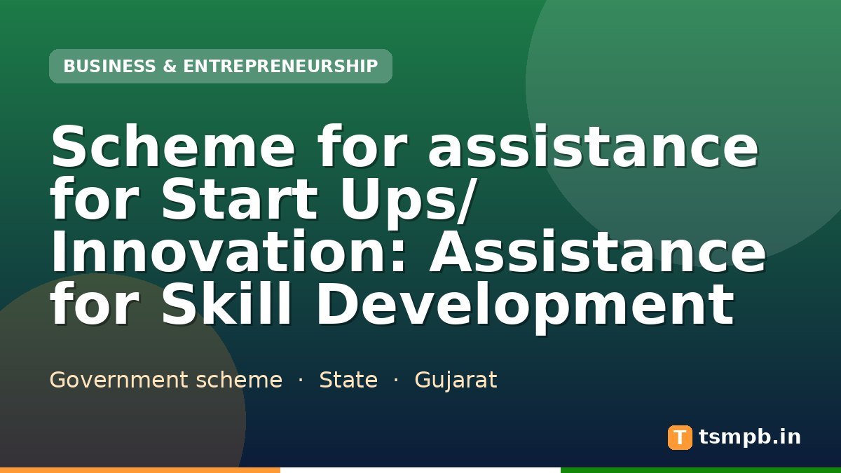 Scheme for assistance for Start Ups/ Innovation: Assistance for Skill Development