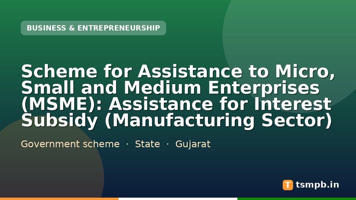 Scheme for Assistance to Micro, Small and Medium Enterprises (MSME): Assistance for Interest Subsidy (Manufacturing Sector)