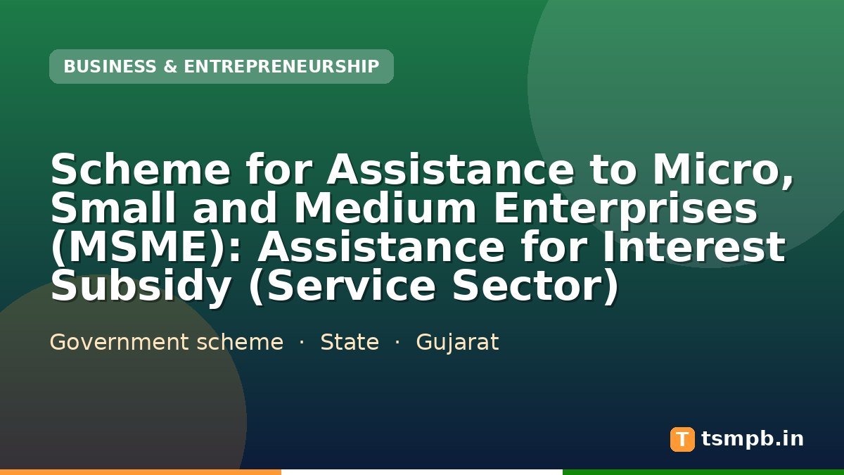 Scheme for Assistance to Micro, Small and Medium Enterprises (MSME): Assistance for Interest Subsidy (Service Sector)