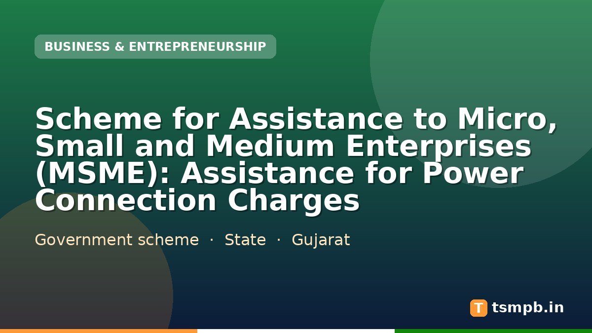 Scheme for Assistance to Micro, Small and Medium Enterprises (MSME): Assistance for Power Connection Charges