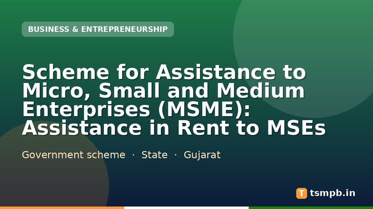 Scheme for Assistance to Micro, Small and Medium Enterprises (MSME): Assistance in Rent to MSEs