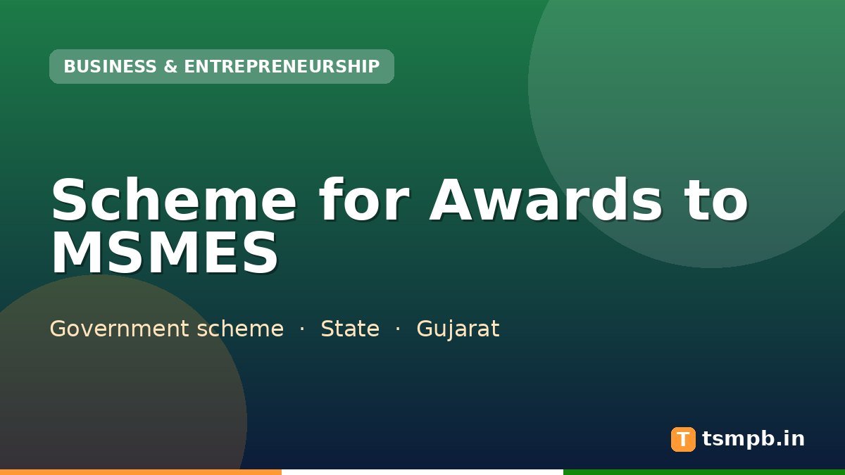 Scheme for Awards to MSMES