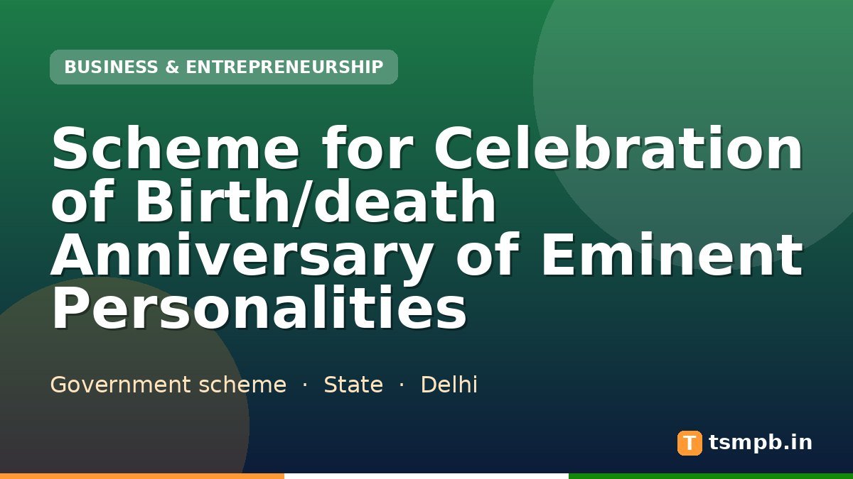 Scheme for Celebration of Birth/death Anniversary of Eminent Personalities