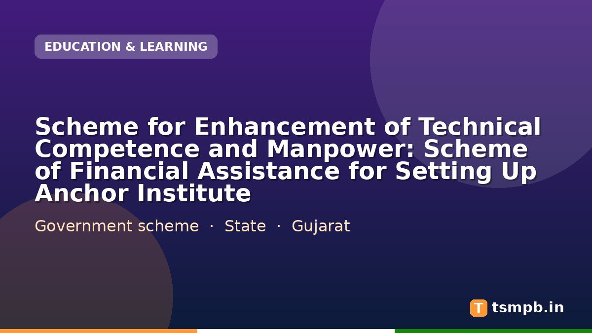 Scheme for Enhancement of Technical Competence and Manpower: Scheme of Financial Assistance for Setting Up Anchor Institute