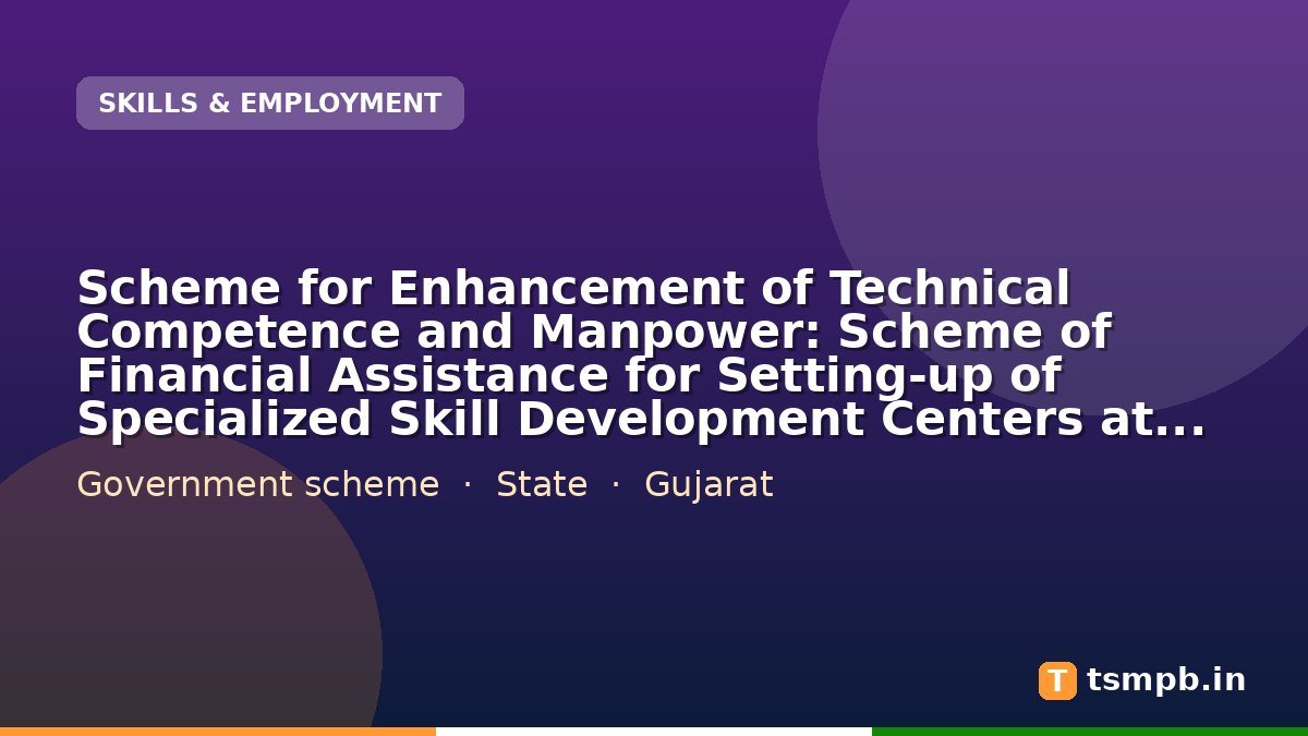 Scheme for Enhancement of Technical Competence and Manpower: Scheme of Financial Assistance for Setting-up of Specialized Skill Development Centers at Industry