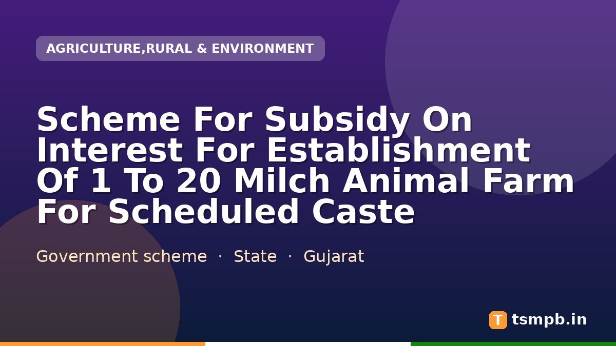 Scheme For Subsidy On Interest For Establishment Of 1 To 20 Milch Animal Farm For Scheduled Caste