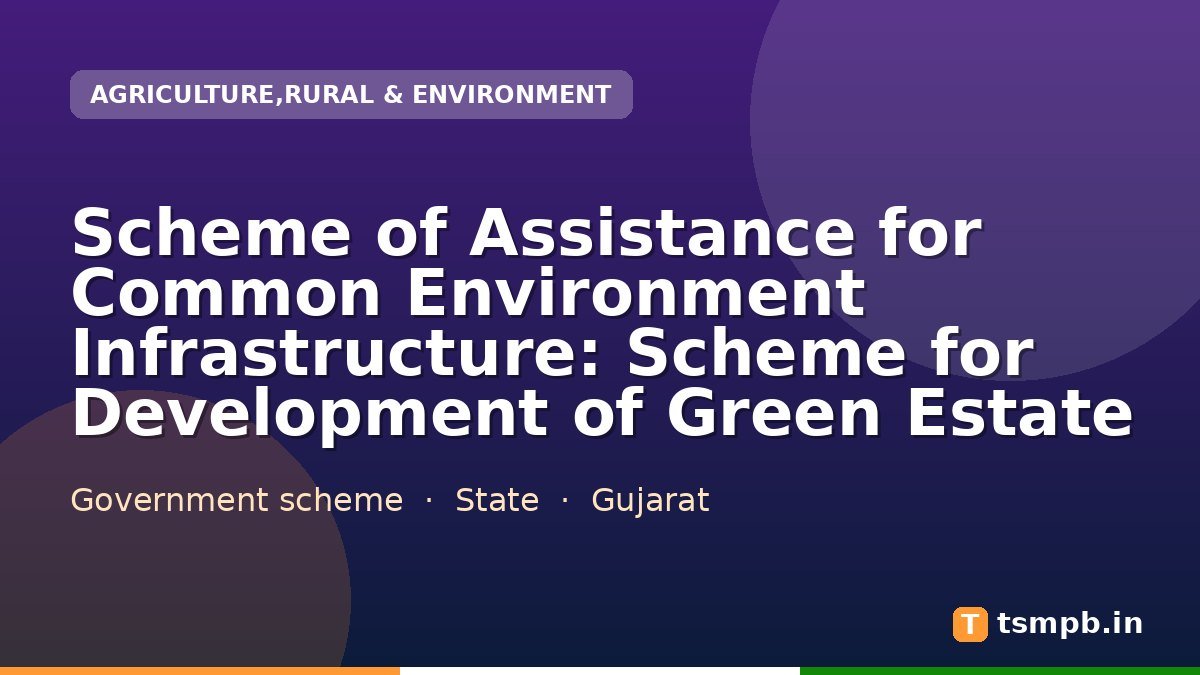 Scheme of Assistance for Common Environment Infrastructure: Scheme for Development of Green Estate