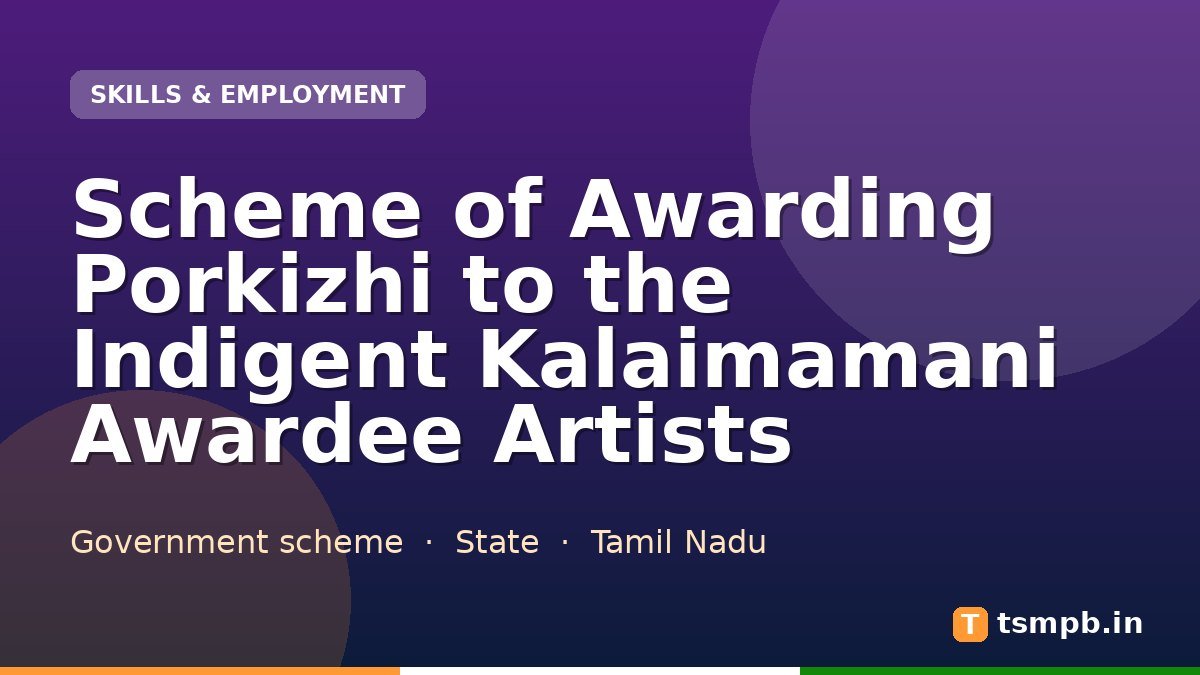 Scheme of Awarding Porkizhi to the Indigent Kalaimamani Awardee Artists
