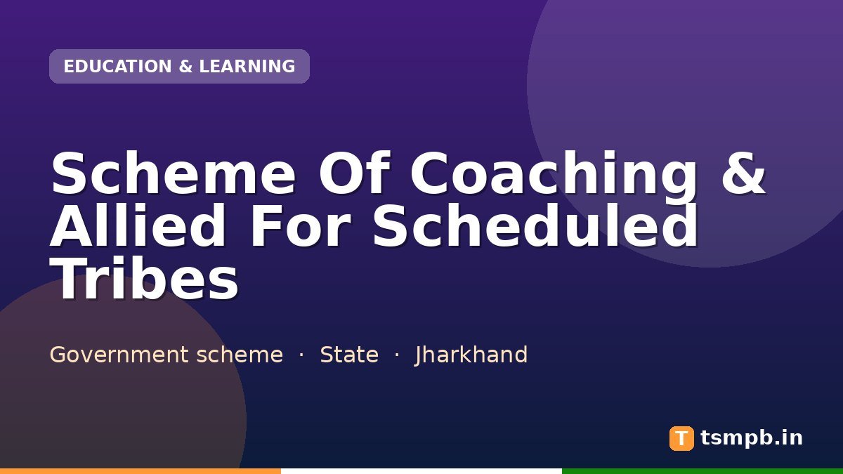 Scheme Of Coaching & Allied For Scheduled Tribes