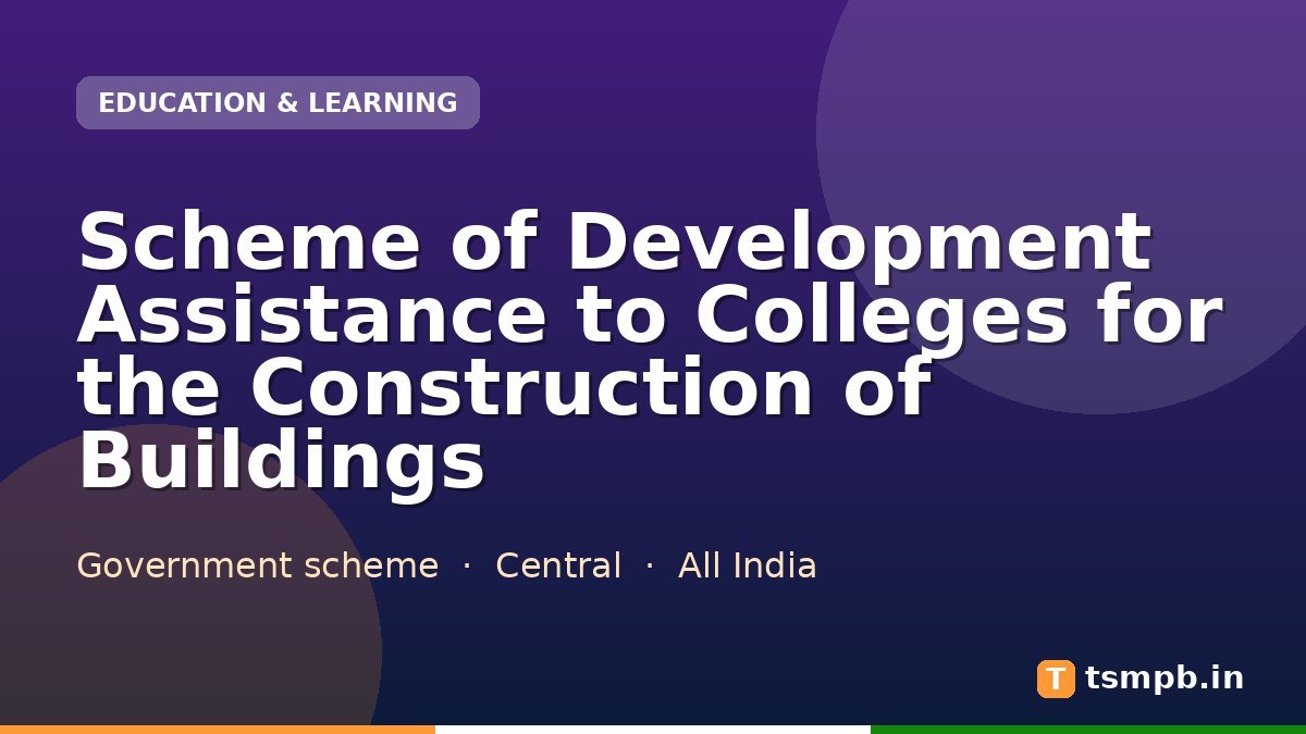 Scheme of Development Assistance to Colleges for the Construction of Buildings