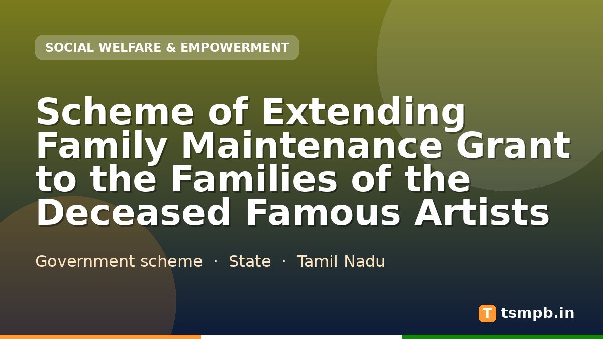 Scheme of Extending Family Maintenance Grant to the Families of the Deceased Famous Artists