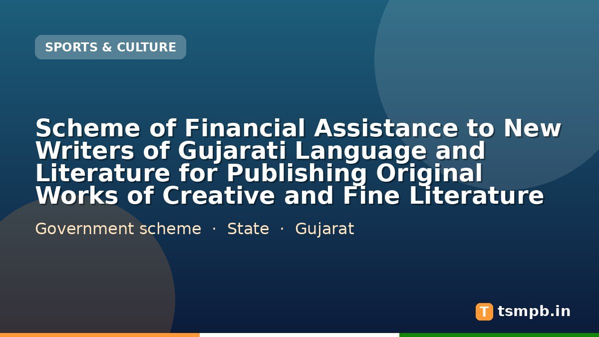 Scheme of Financial Assistance to New Writers of Gujarati Language and Literature for Publishing Original Works of Creative and Fine Literature