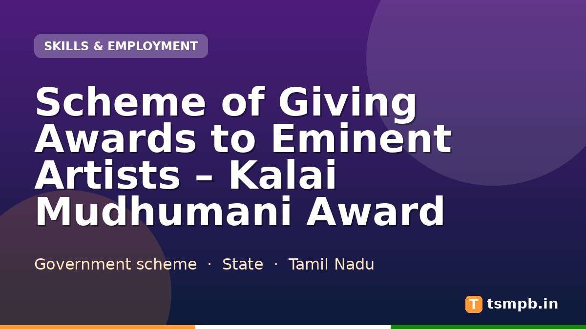 Scheme of Giving Awards to Eminent Artists – Kalai Mudhumani Award
