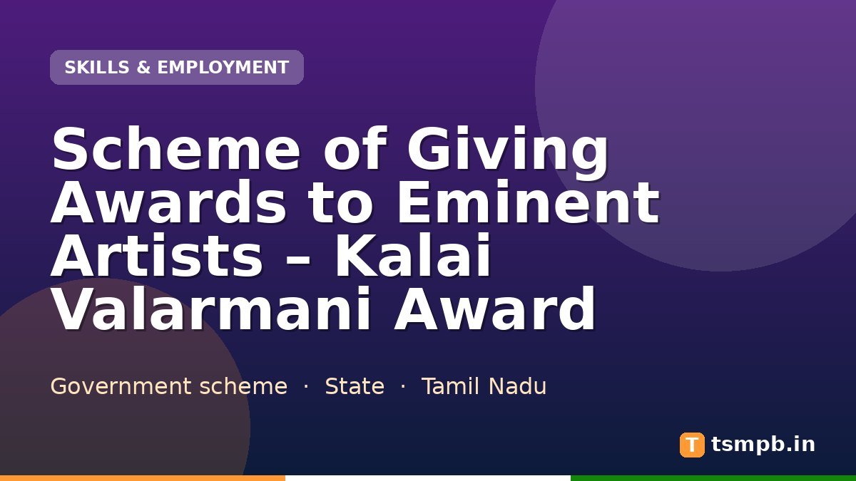 Scheme of Giving Awards to Eminent Artists โ Kalai Valarmani Award