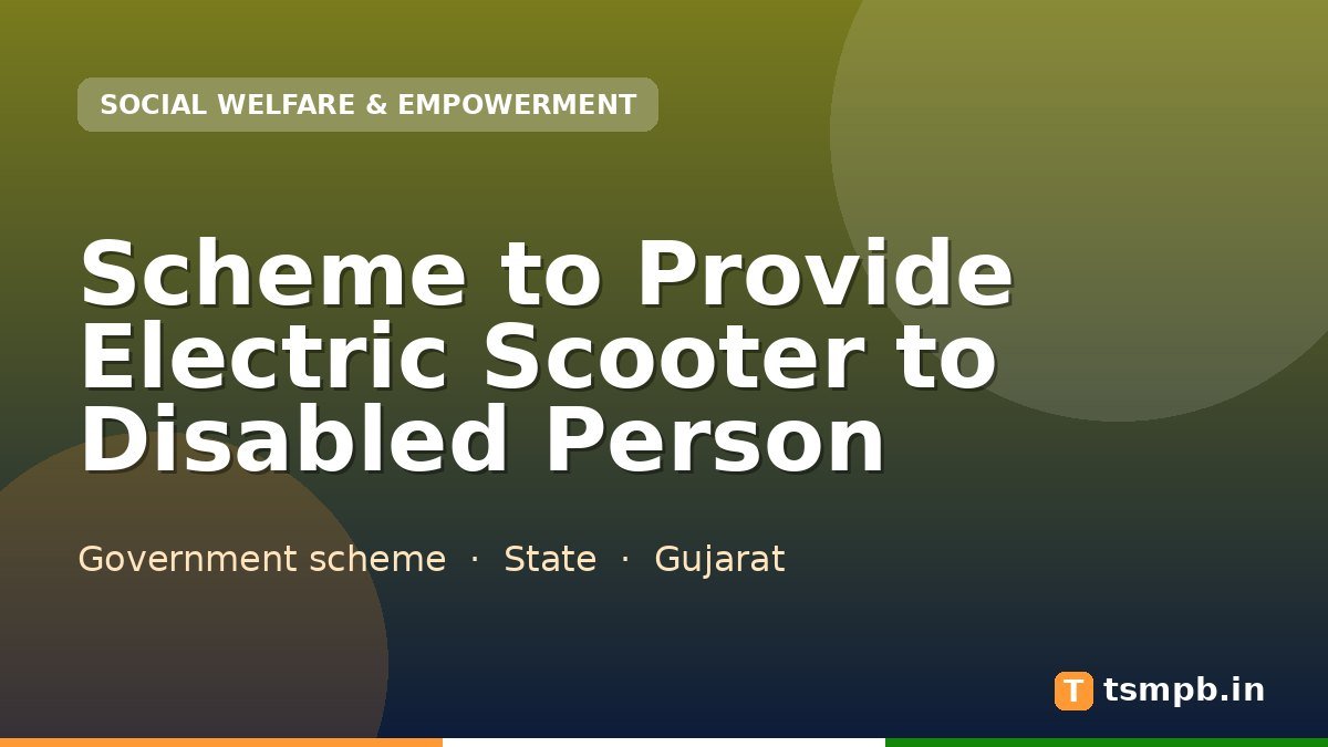 Scheme to Provide Electric Scooter to Disabled Person